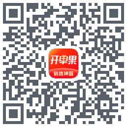 开单果 QRcode