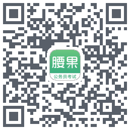 腰果公考 QRcode