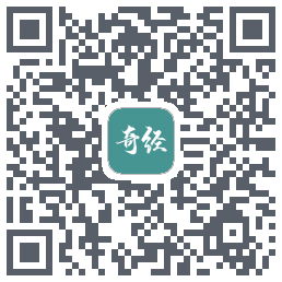 国运奇经 QR-код для загрузки