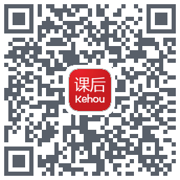 课后网开发版のダウンロードQRコード