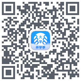 掌上大学 QRcode