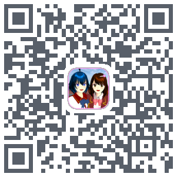 樱花校园模拟器之梦幻樱花 QRcode