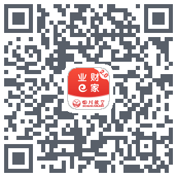 业财E家的下載二維碼