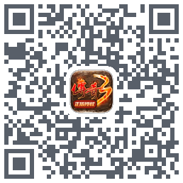 传奇3-20周年官方正版 QRcode