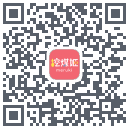 挖煤姬的下載二維碼