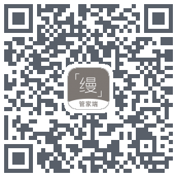缦缦管家código QR de descarga de