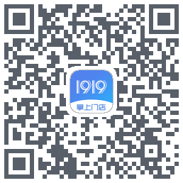 1919掌上门店的下載二維碼