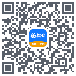 66智修的下载二维码