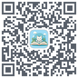 大猫分级阅读 QR-код для загрузки