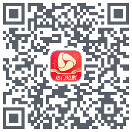 河马剧场的下載二維碼