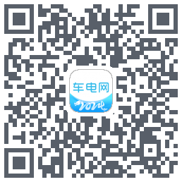 车电网的下載二維碼
