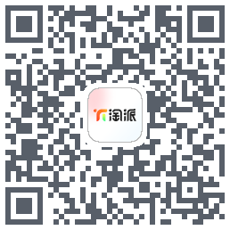 淘派的下載二維碼