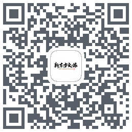 新东方文旅的下載二維碼