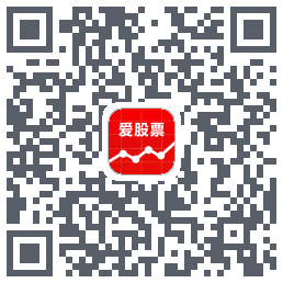 爱股票的下载二维码