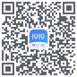 1919掌上门店的下載二維碼