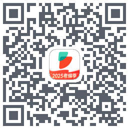公考雷达 QRcode