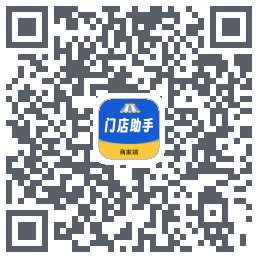 商家端 QRcode