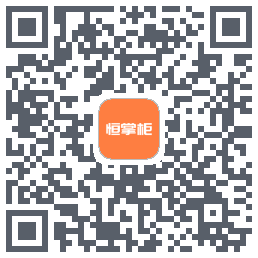恒掌柜_测试 QR-код для загрузки