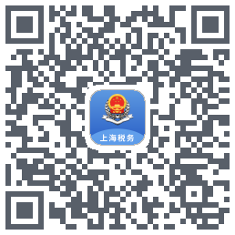 上海税务du code QR de téléchargement