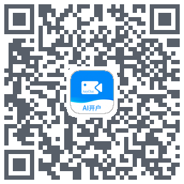 智能开户 QRcode
