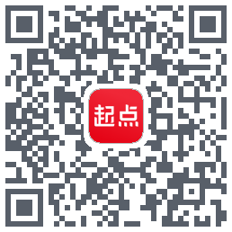 起点读书 QR-код для загрузки