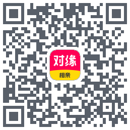 对缘的下載二維碼