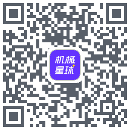 机械星球 QRcode