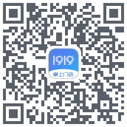 1919掌上门店的下載二維碼