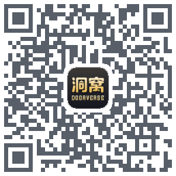 洞窝Download QR-Code