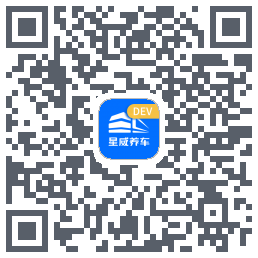 星威养车Download QR-Code