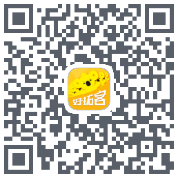 好拓客 QRcode
