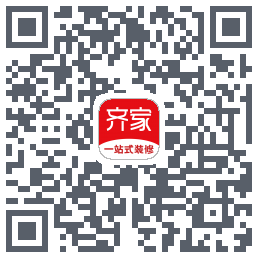 齐家装修的下載二維碼