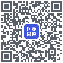 医脉同道 QRcode
