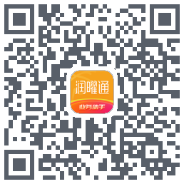 润曜通的下載二維碼
