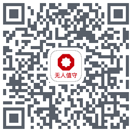 在线巡检告警平台 QRcode