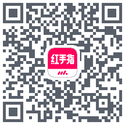 红手指云手机 QRcode