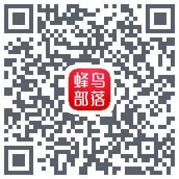 蜂鸟部落código QR de descarga de