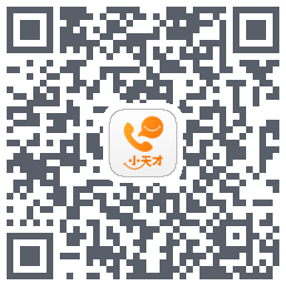 小天才 QRcode