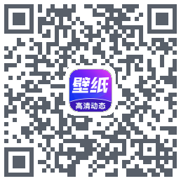 壁纸秀秀 QRcode