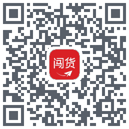 闯货的下載二維碼