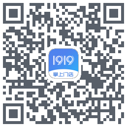 1919掌上门店的下載二維碼