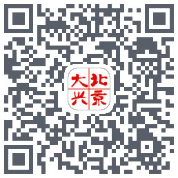 北京大兴 QRcode