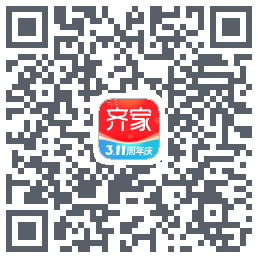 齐家装修的下載二維碼