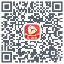 河马剧场的下載二維碼