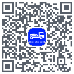 车拖车_Debug的下載二維碼