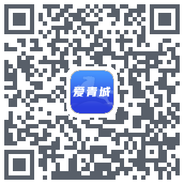 爱青城-测试 QRcode