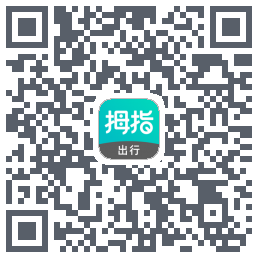 拇指出行 QR-код для загрузки
