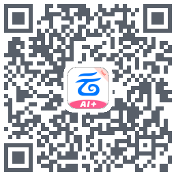 中国移动云盘的下載二維碼