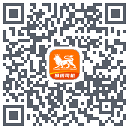狮桥司机 QRcode