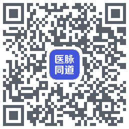 医脉同道 QRcode